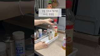다이소추천템 주방 싱크대 정리정돈 꿀템 이건 꼭 사오세요!