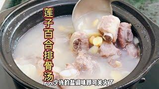 熬夜加班睡眠不好的要常喝这道汤，食材简单营养又清甜，安神润肺