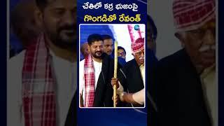 CM Revanth Traditional Look | Alai Balai Programme | చేతిలో కర్ర భుజంపై గొంగడితో రేవంత్ | ZEE News