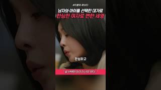 과거가 그리워진 세영의 신세한탄