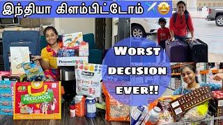 Americaல இருந்து India வரோம்Worst experience ever | Luftansa | Tamil Vlog USA #tamil #tamilvlog