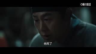 【精彩看点】赵不尤撞见温悦杀人？赵不尤会想出什么办法帮温悦瞒天过海？《清明上河图密码 Riverside Code at Qingming Festiva》【欢迎订阅咪咕MiGu官方频道】