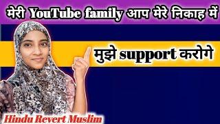 My YouTube family मैं निकाह करुंगी आप मुझे स्पोर्ट करोगे #hindurevertmuslim #rekhasamivlog
