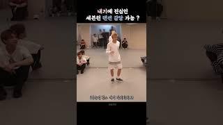 내기에 진심인 세븐틴 평균 텐션