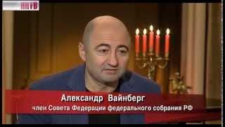 Почти серьёзно. Александр Вайнберг