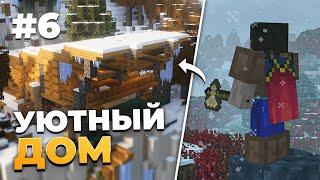 До НАШЕЙ Эры #6 - Дом среди зимы! Прохождение Майнкрафт с модом TerraFirmaCraft