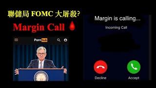 Fed Day 聯儲局 FOMC 股市大屠殺 | Santa Claus Rally Cancelled?【CC中文字幕】