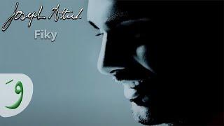 Joseph Attieh - Fiky (Audio) / جوزيف عطيه - فيكي