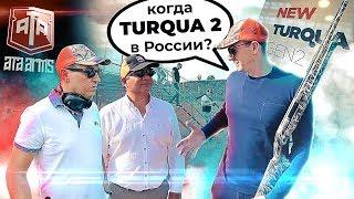 ATA ARMS в России. Болтовой карабин TURQUA 2. Новые модели ATA Neo 12 и Pegasus.