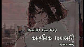 Kalpanik - काल्पनिक | Lyrics | Bartika Eam Rai |