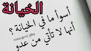 نقطة تحول في حياة امي الروسية في الجزائر وتركها لنا ونحن صغار الجزء 3 /جزء فيه عبرة لكل وحدة تفوجوه