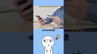 叔叔是我“女朋友”？ #有趣的知识又增长了 #奇闻趣事 #不可思议