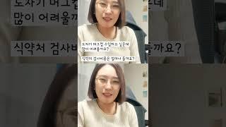 도자기 머그컵, 그릇 수입하기. 식약처 검사비용은 얼마나 될까? 풀 영상은 "김관세사TV"에서 시청하실 수 있어요 궁금증 싸~악 풀어드릴께요!