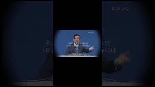 [전도집회 홍보영상] 25년 6월 성경강연회 / 진해교회