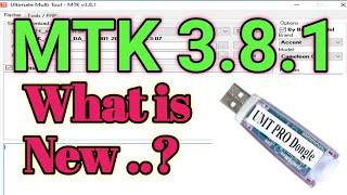 UMT Pro MTK New Update 3.8.1 What is new Future Oppo Vivo Auto boot Update 1-3-2021 By U4UGSM