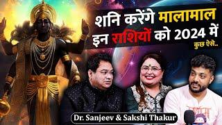 2024 Mein Shani Karenge Karmo Ka Hisab Ft. Dr. Sanjeev & Sakshi Thakur | RealHit