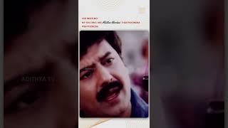 Bro, it's a song lyric  | #Tamilcomedy #Comedyscenes #AdithyaTV | #Shorts