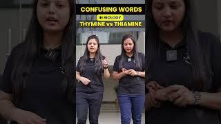 क्या आपको पता है Science में भी होते है Confusing Words ! #shorts #shortsvideo