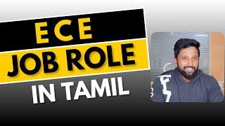 Communication Engineering Job role In Tamil | ECE JOBs In Tamil | ECE Job Role In Tamil |