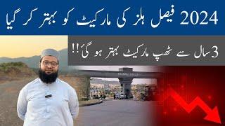 Faisal Hills Market update | Faisal Hills Latest update | Faisal Hills Islamabad | ELB Marketing