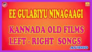 EE GULABIU NINAGAGI,KANNADA OLD FILMS LEFT-RIGHT SONGS{MPM MUSICS}