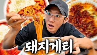 막창의 익힘을 저는 굉장히 중요시 여기거든요