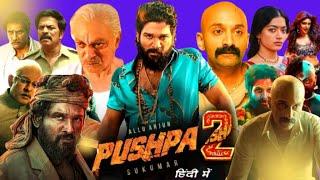 Pushpa 2 Full Movie Hindi Dubbed 2024 | Allu Arjun, Rashmika Mandanna, Fahad Faasil | Review & Facts