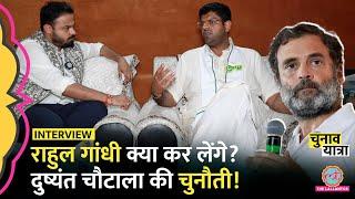 Dushyant Chautala Interview में Rahul Gandhi की राजनीति,Modi के काम और सरकार की चाबी पर क्या बोले?