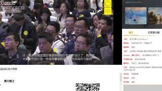 2017 04 15 设计美学第三场《黑川雅之的设计及其思想》