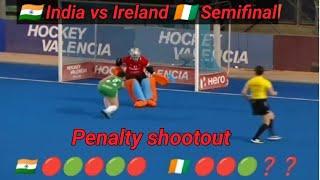 penalty shootout India vs Ireland Fih women's national cup || Spstrade