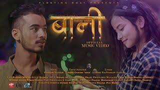 BAANI (बानी) ||  Rikesh Gurung 'keys' || Sushant Gautam || Ramesh || Monika || OFFICIAL MV || 2021