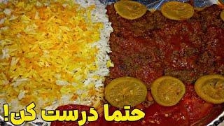 طرز تهیه کباب تابه ای مجلسی( لذیذ و خوشمزه) آشپزی ایرانی