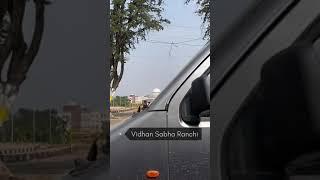 Vidhan Sabha *Ranchi*