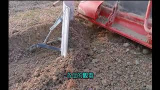 yanmar AF270 小曳引機實際操作單邊犁2.哈哈.不好意思.需要小修改. side plow DIY $US16.6 Minor modifications required