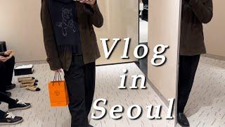 서울vlog, 갤러리아식품관 ㅣ 현대백화점식품관 ㅣ 샤넬 ㅣ 신라호텔더라이브러리 ㅣ 한남동atta l 블라인드피그 ㅣ 팽오리농장 ㅣ 더현대 ㅣ 룰루레몬