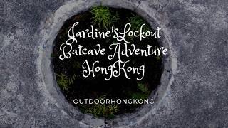 Jardine 's Lockout Bat cave adventure - Hiking 【香港渣甸山】| OutdoorHongKong