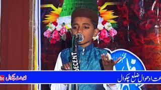 Abubakar Awan || Udhwal Chakwal || Decent Chakwal Tv 03125773600