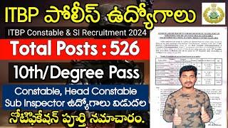 ITBP Constable & SI Recruitment 2024 | 10th Pass | 526 Posts | ITBP Recruitment 2024 | Telugu Jobs