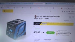 Генератор hyundai hy3900sei - що за генератор