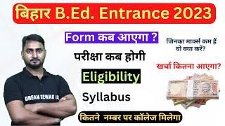 How to Prepare for Bihar B.Ed Entrance Exam 2023 | Fee | Eligibility | Full Process |