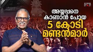 ബുദ്ധൻ താമസിച്ചത് വേശ്യാലയങ്ങളിലാണ് | Maitreyan | Exclusive Interview | Popper Stop Malayalam