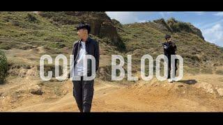 【冷血COLD BLOOD】 Covered by Ginger,  耀謙WILLY