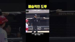 예술적인 도루 Korean Baseball