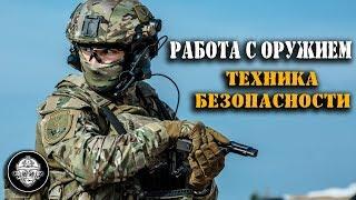 Пистолет – 1 - Инструктор ЦСП «Витязь» показывает технику безопасности, начало и окончание стрельбы