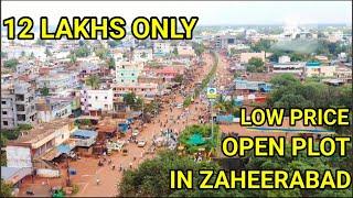 Low Price Open Plot For Sale In Zaheerabad Town || Clear Title  ||