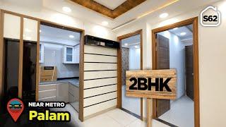 ️ सपनों का घर दिल्ली में | 2 BHK Flat for Sale in Mahavir Enclave near Palam Metro | BRS SHOW S62