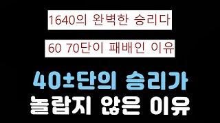 [로스트아크] 40쁠마단의 승리는 6년 전부터 정해져 있었다!?