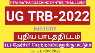 UG TRB-HISTORY (NEW SYLLABUS)