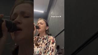 Угадай песню  #leyshante #live #кавер #бэнд #cover #репетиция #голос