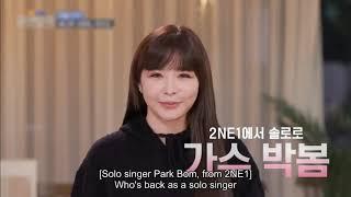 [ENG] ON&OFF EP. 34 | Park Bom Cut 1